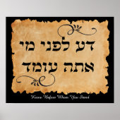 Poster Know Before Whom You Stand Hebrew English Art (Devant)