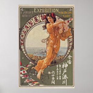 Poster Kobe Minatogawa Boeki Seisahin Kyoshin Kai ~ 1911