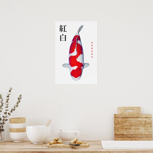 Poster Kohaku Koi Elegance (Cuisine)