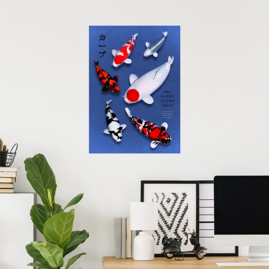 Poster Koi Elegance (Bureau à domicile)