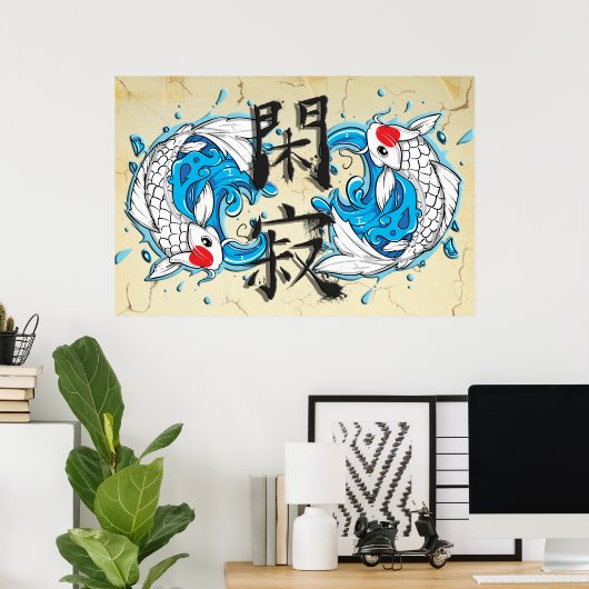 Poster Koi Tranquillité IV (Bureau à domicile)