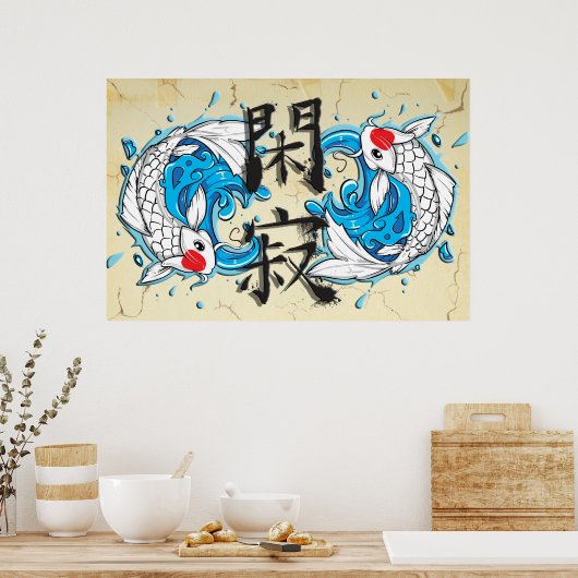 Poster Koi Tranquillité IV (Cuisine)