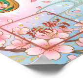 Poster Kokorozashi: Ambition & Will Art260040350 (Coin)