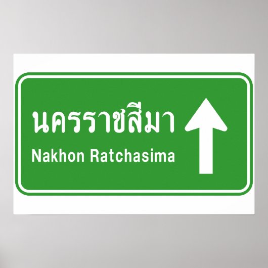 Poster Korat Devant ⚠ Panneau de signalisation routière t (Devant)