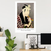 Poster Kōshirō Matsumoto IV de Sharaku en tant que Saka (Bureau à domicile)
