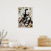 Poster Kotobuki: Calligraphy "Celebration" 260020003 (Cuisine)