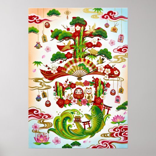 Poster Kotobuki: Calligraphy "Celebration" Art260020004 (Devant)