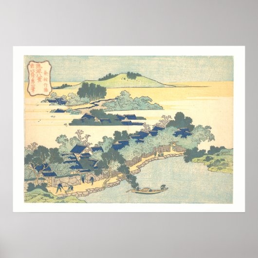 Poster Kumemura chikuri (Devant)