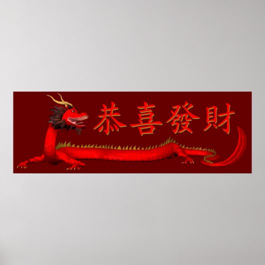 Poster Kung Hei Fat Choi (Devant)