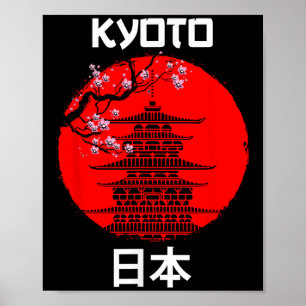 Poster Kyoto Japon Sakura Tree Temple Tourisme