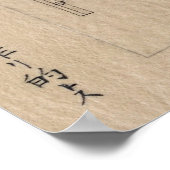 Poster Kyūdō (Coin)