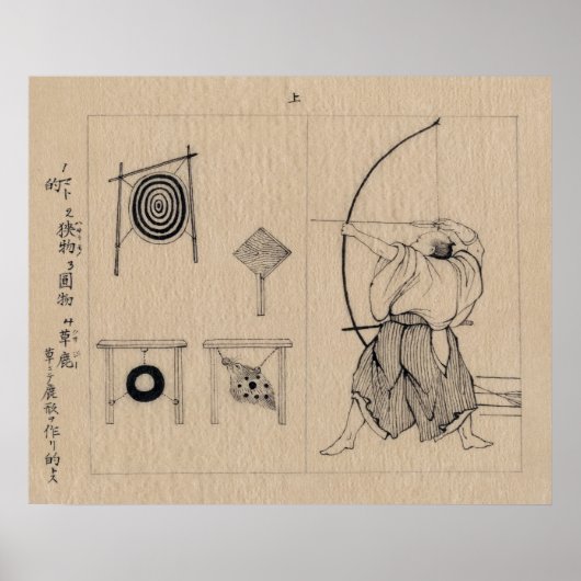 Poster Kyūdō (Devant)