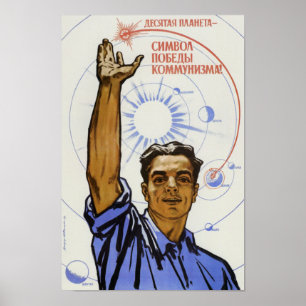 Poster La 10ème Planète Est Un Symbole De La Victoire Com