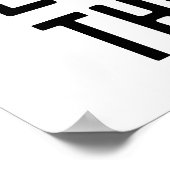 Poster La douleur est faible quitter le corps (Coin)