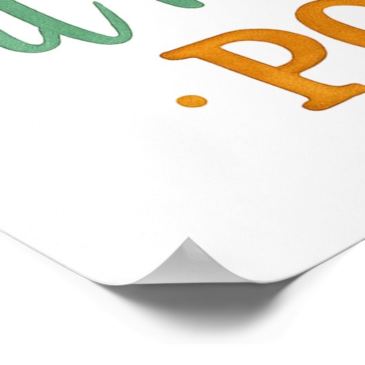 Poster La Foi Ne... (Coin)