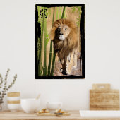 Poster La force de Christin (Cuisine)