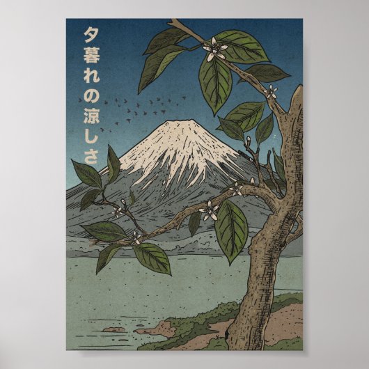 Poster la fraîcheur du soir (Devant)