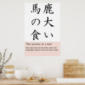 Poster La gourmandise d'un idiot (Cuisine)