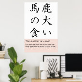 Poster La gourmandise d'un idiot (Bureau à domicile)