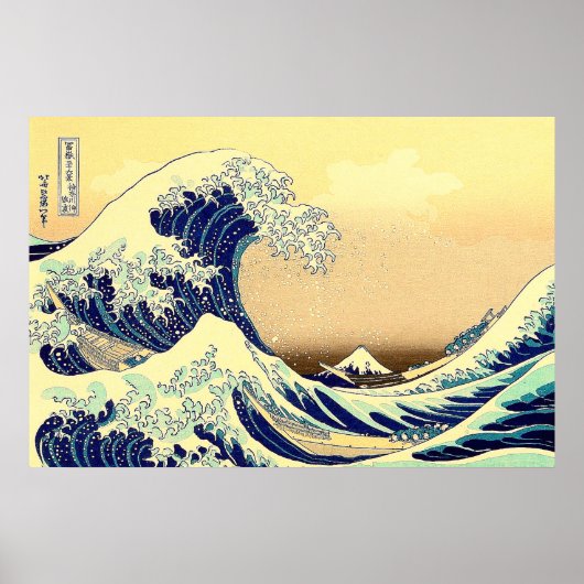 Poster La Grande Vague Trente-six Vues du Mont Fuji (Devant)