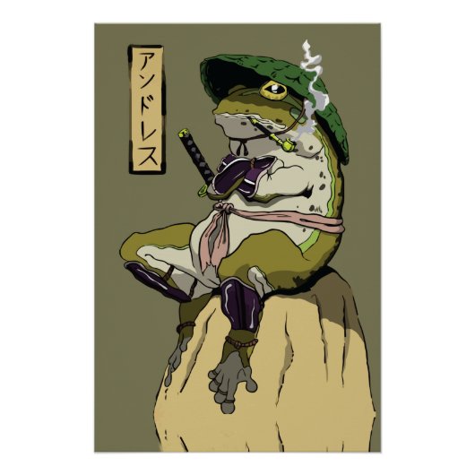 Poster La grenouille de Samurai : Gardien du Lotus (Devant)