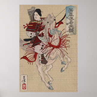 Poster La guerrière samouraï dame Hangaku