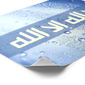 Poster La Ilaha Illallah (Coin)