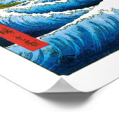 Poster La mer dans la province de Suruga, 1858 (Coin)