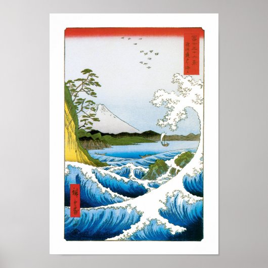 Poster La mer dans la province de Suruga, 1858 (Devant)