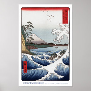 Poster La mer outre de l'affiche I de Satta