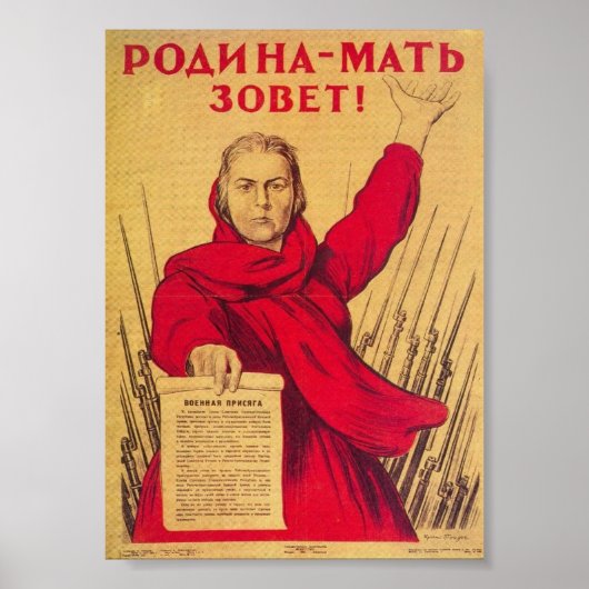 Poster La mère patrie appelle 2ÈME GUERRE MONDIALE une af (Devant)