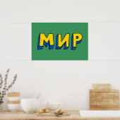 Poster La paix cyrillique (Cuisine)