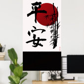 Poster La paix d'esprit (Bureau à domicile)