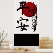 Poster La paix d'esprit (Cuisine)