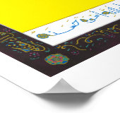 Poster La passion de Mahomet - Imprimer (Coin)