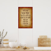 Poster La prière de Shema (jusqu'à 32"x48") (Cuisine)