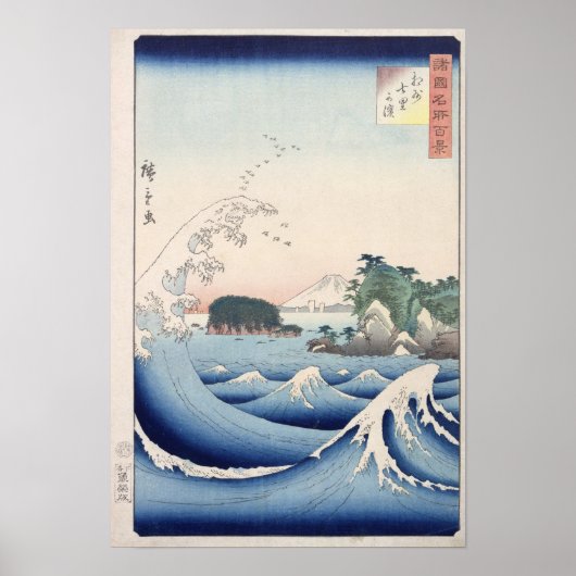 Poster La vague (Devant)