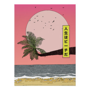 Poster La vie est une plage