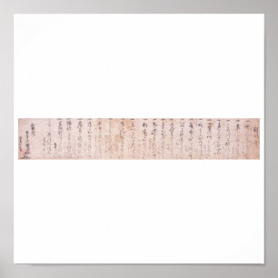 Poster "La voie à suivre seule" Dokkodo (Musashi)