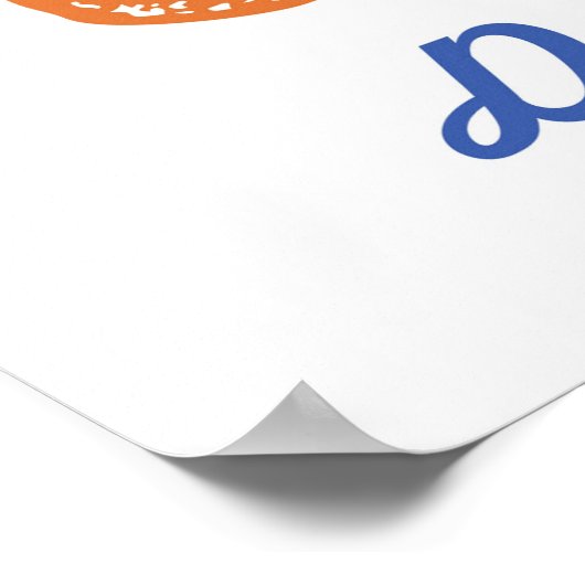 Poster Lac Crater (Coin)