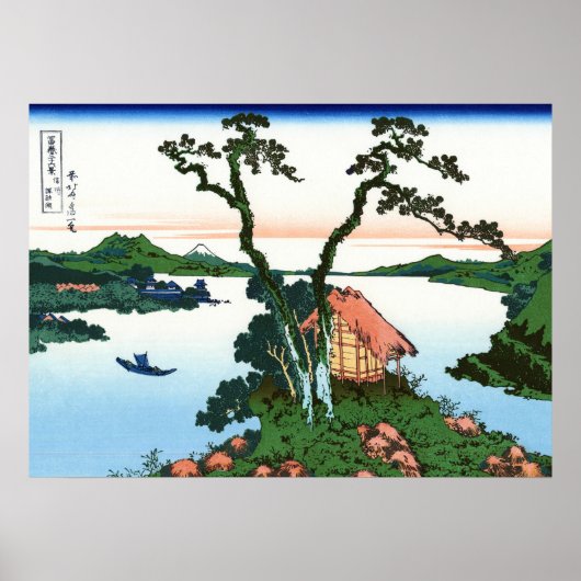 Poster Lac Suwa dans la province de Shinano (Devant)