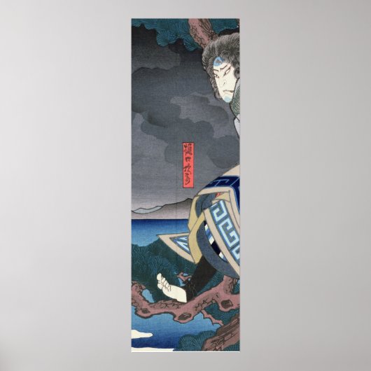 Poster L'acteur Nakamura Utaemon IV (Devant)