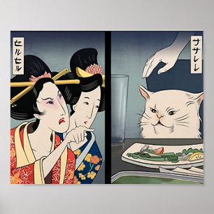 Poster Lady Yelling At Cat Meme Traditionnel Pos Japonais