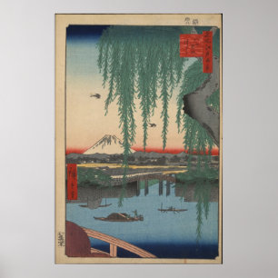 Poster L'affiche de Yoroi Ferry, Koami-chō