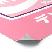 Poster Lait mignonne aux fraises (Coin)