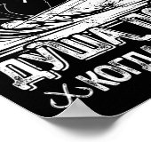 Poster L'Âme Angler chante Pêche nouveauté Pêcheur Gi (Coin)