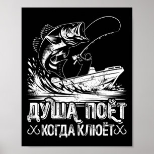 Poster L'Âme Angler chante Pêche nouveauté Pêcheur Gi