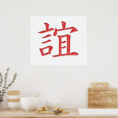 Poster L'amitié Kanji (Cuisine)