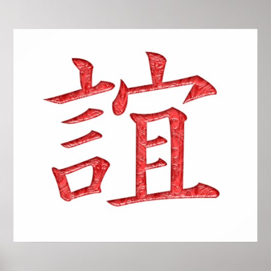 Poster L'amitié Kanji (Devant)
