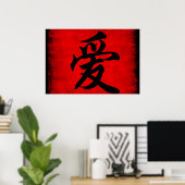 Poster L'amour dans la calligraphie chinoise (Bureau à domicile)